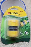 Муфта ремонтная 1/2 Palisad Luxe 66436